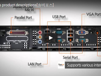 [솔비포스]S550Ⅱ/S500Ⅱ-15인치 영상 자료 